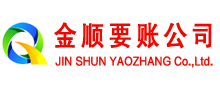 碾子山催收公司